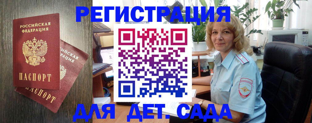 временная регистрация госуслуги в Нижневартовске
