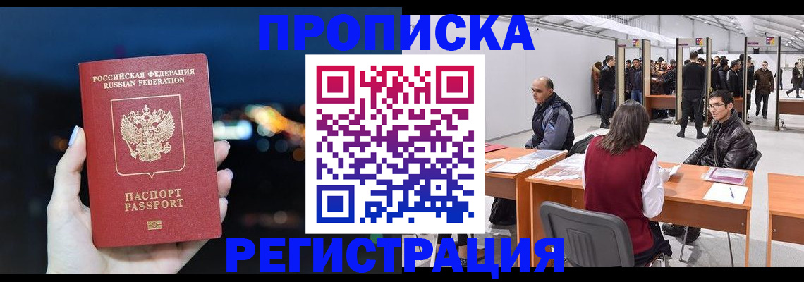 пропишу в квартире в Нижневартовске